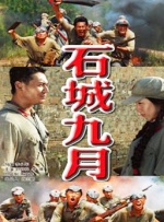 成人综合激情
